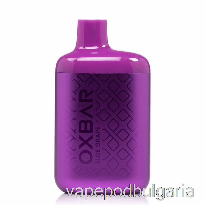 Vape Течности Oxbar The Fox 7000 за еднократна употреба алое грозде